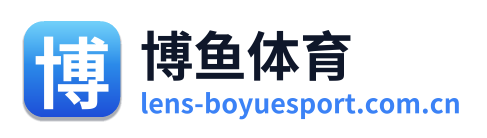 博鱼体育 Logo